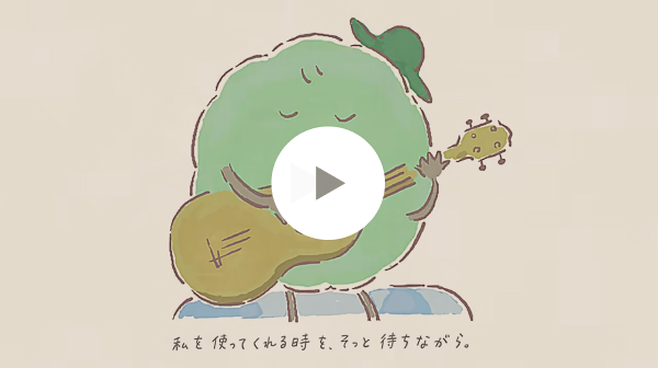 錠剤ルミン&reg;A 70周年記念動画のサムネイル